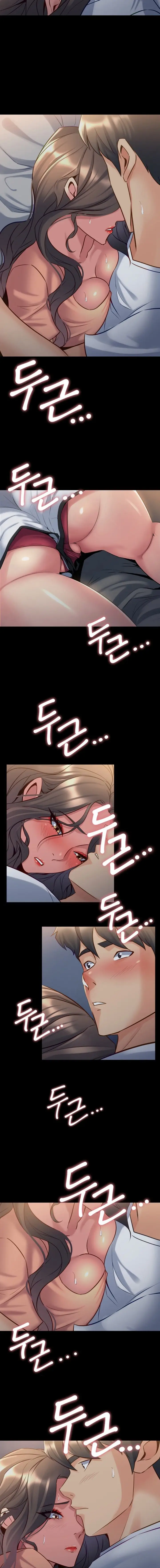 image-komik-cohabitation-with-my-ex-wife-chapter-46-6/14