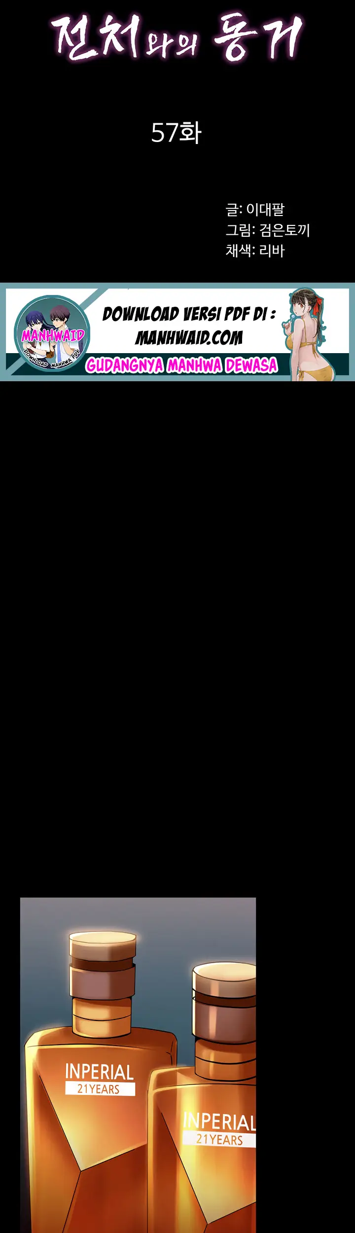 image-komik-cohabitation-with-my-ex-wife-chapter-57-4/15