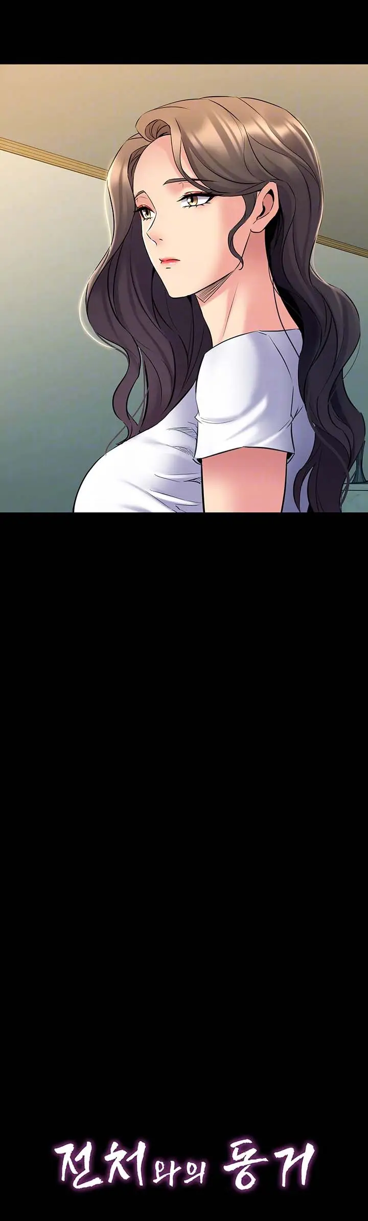 image-komik-cohabitation-with-my-ex-wife-chapter-67-2/16