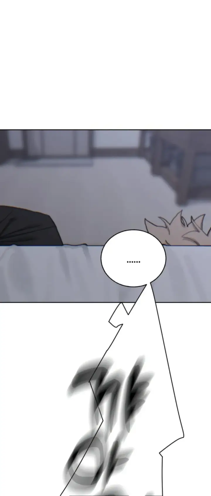 image-komik-cold-hold-chapter-22-0/62