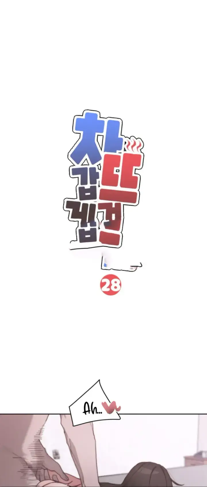 image-komik-cold-hold-chapter-28-0/57