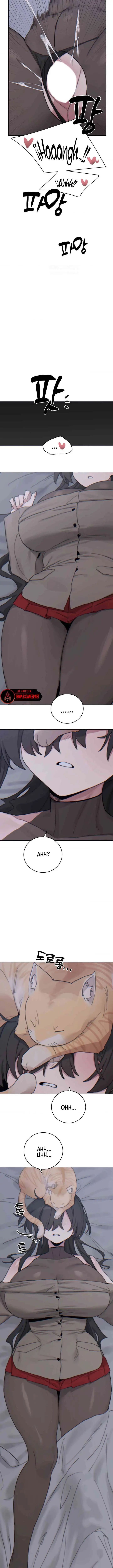 image-komik-cold-hot-chapter-21-15/18