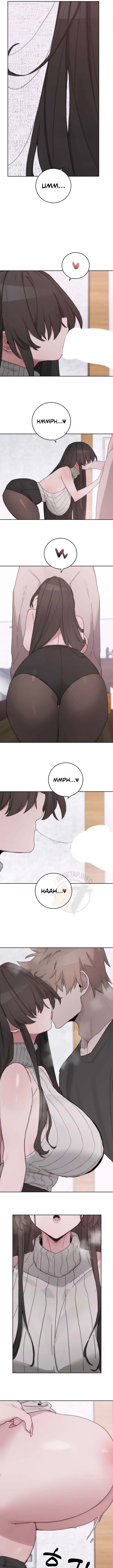 image-komik-cold-hot-chapter-25-15/18