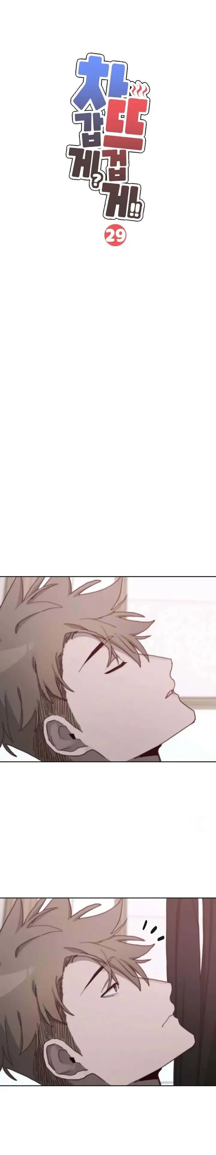 image-komik-cold-hot-chapter-29-1/18