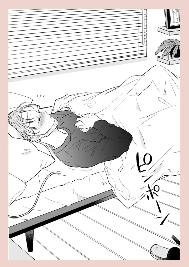 image-komik-cold-chapter-00-2/6