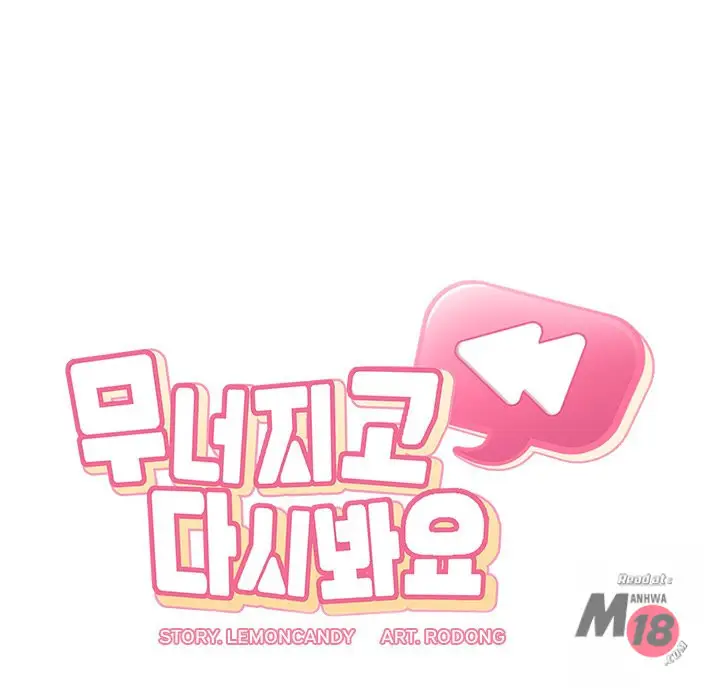 image-komik-collapse-and-rewind-chapter-43-13/153