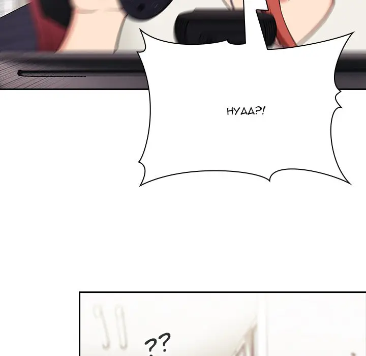 image-komik-collapse-and-rewind-chapter-44-54/135