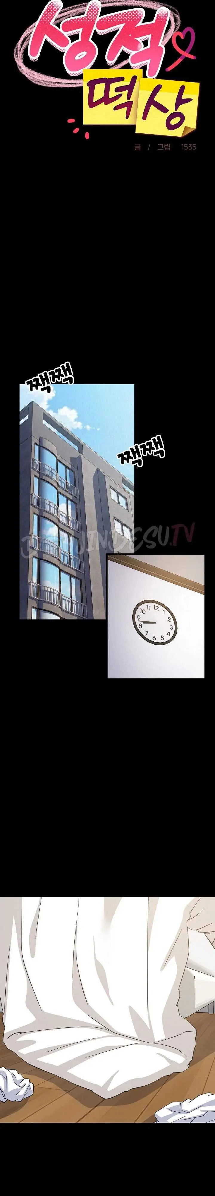 image-komik-college-grades-sky-rocketing-chapter-100-10/30