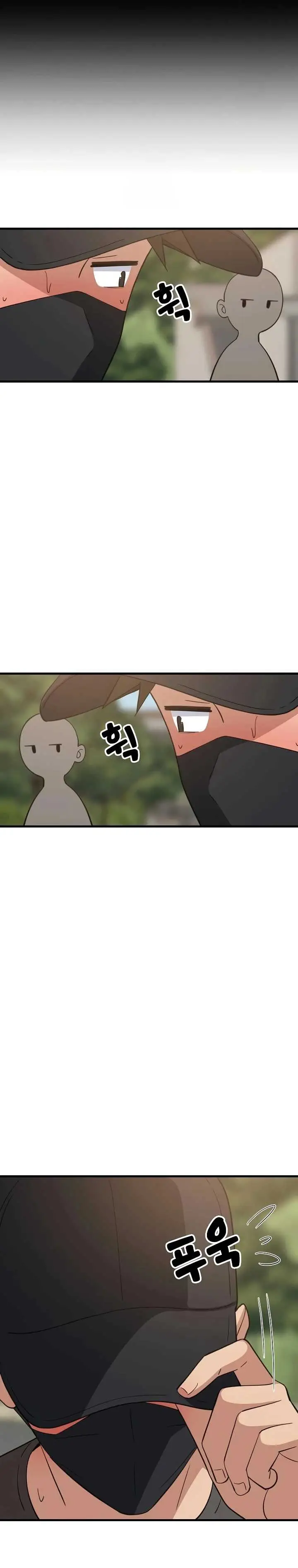 image-komik-college-grades-sky-rocketing-chapter-101-25/30