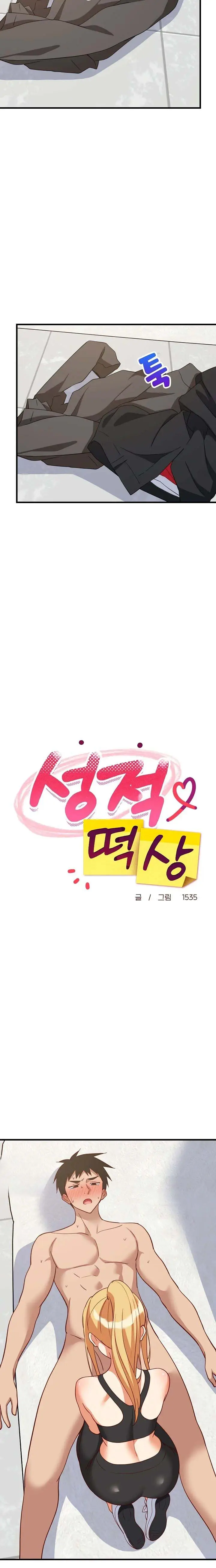image-komik-college-grades-sky-rocketing-chapter-103-17/28