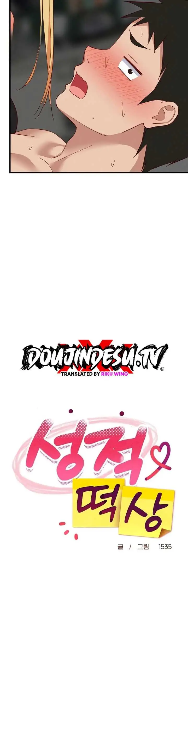 image-komik-college-grades-sky-rocketing-chapter-105-2/41
