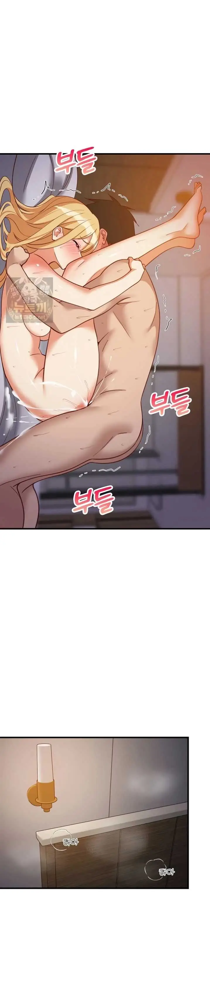 image-komik-college-grades-sky-rocketing-chapter-110-11/35