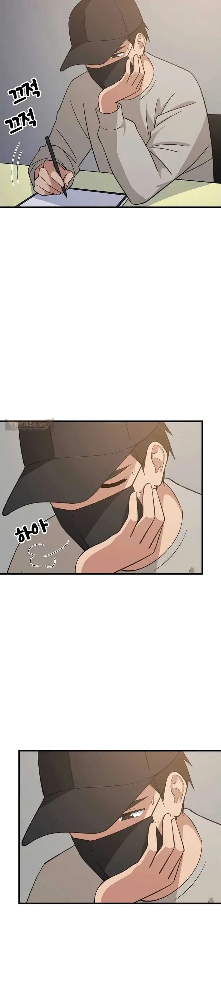 image-komik-college-grades-sky-rocketing-chapter-111-3/39
