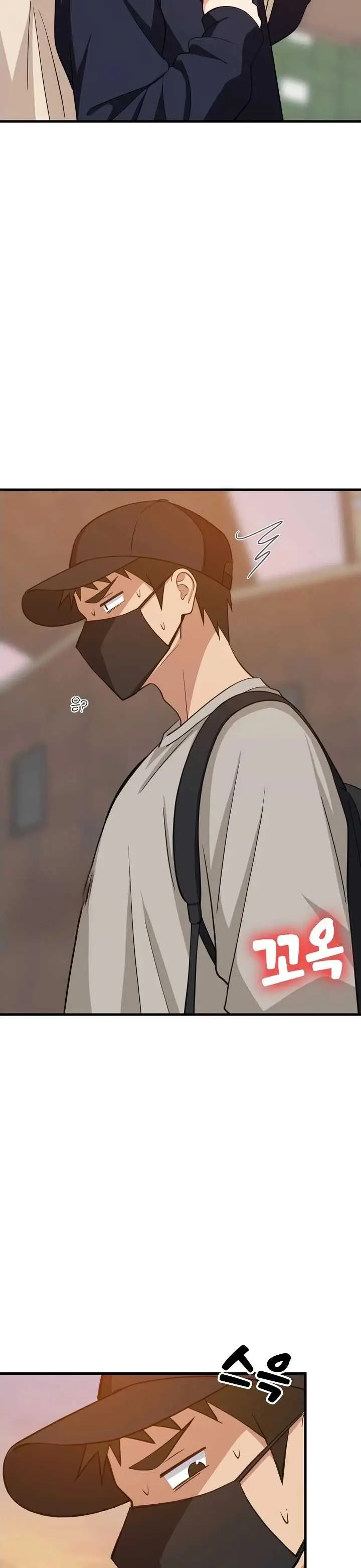 image-komik-college-grades-sky-rocketing-chapter-111-26/39