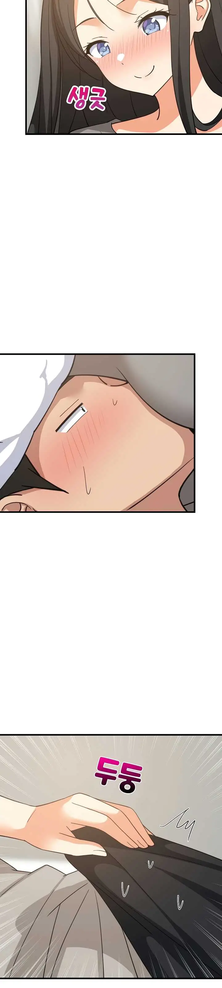 image-komik-college-grades-sky-rocketing-chapter-114-16/33