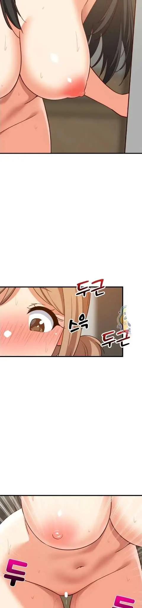 image-komik-college-grades-sky-rocketing-chapter-116-3/36