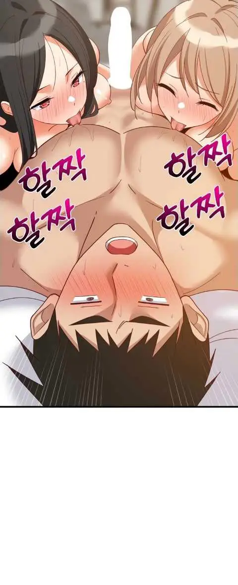 image-komik-college-grades-sky-rocketing-chapter-116-35/36