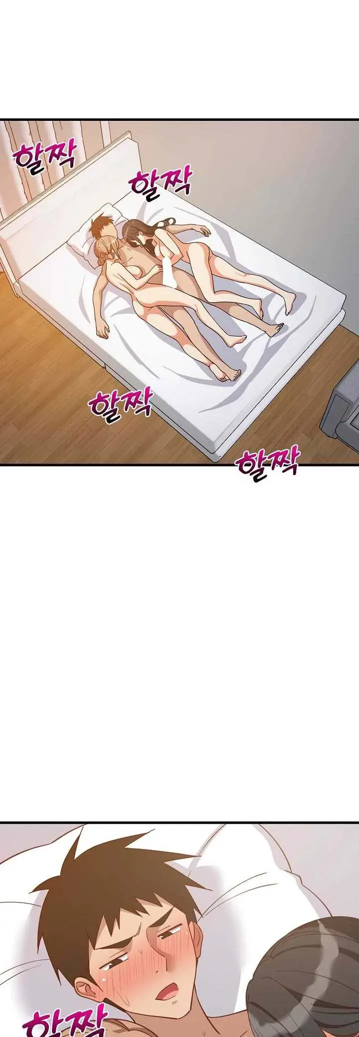 image-komik-college-grades-sky-rocketing-chapter-117-1/33