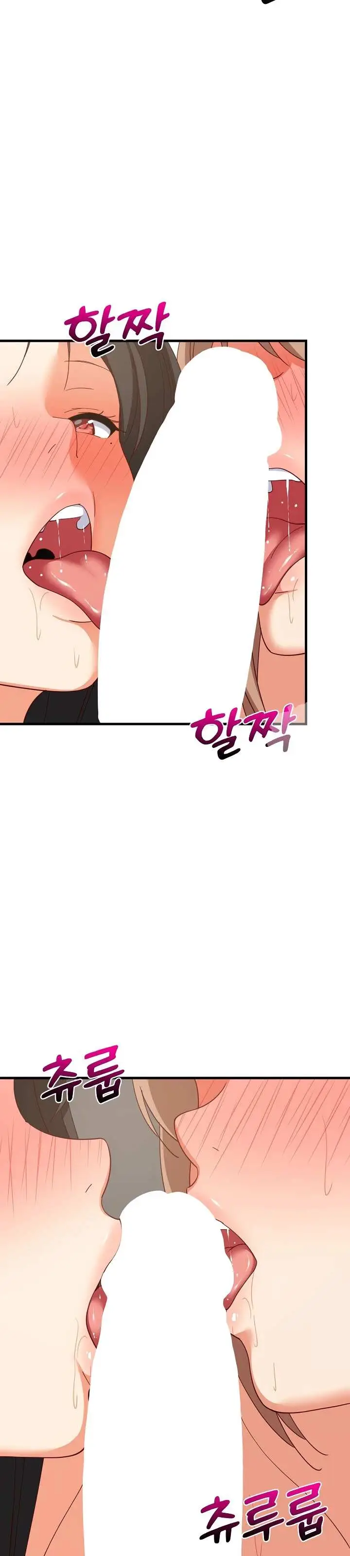 image-komik-college-grades-sky-rocketing-chapter-118-18/33