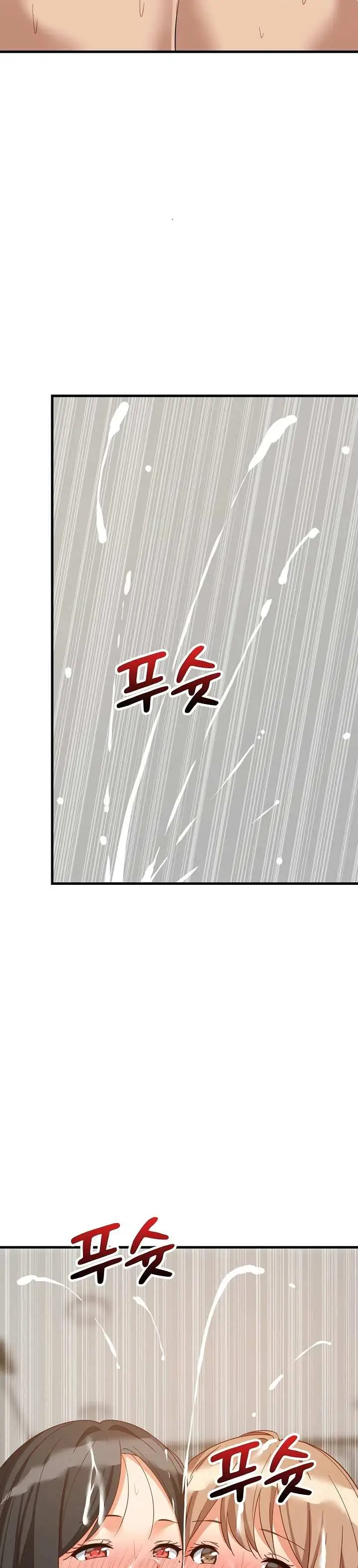 image-komik-college-grades-sky-rocketing-chapter-118-21/33