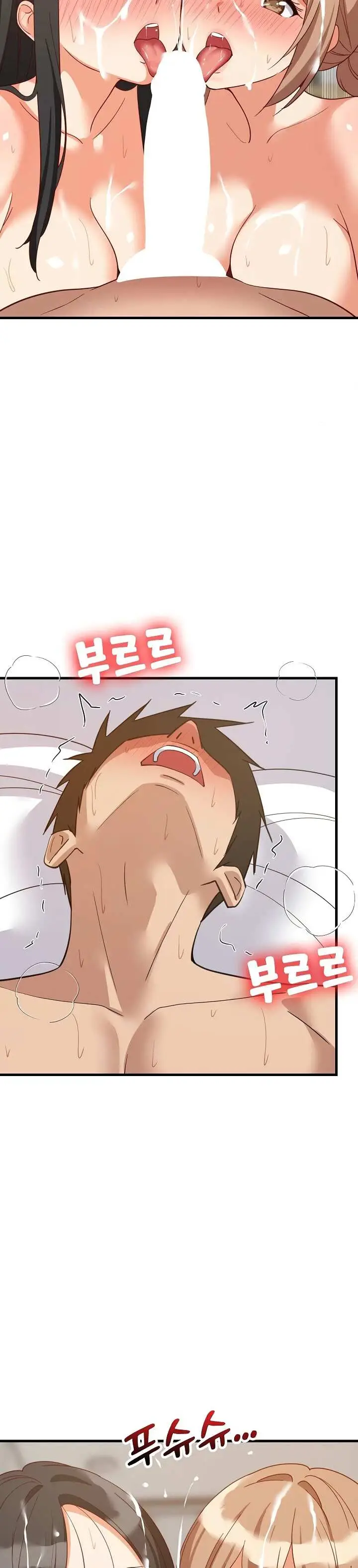 image-komik-college-grades-sky-rocketing-chapter-118-22/33