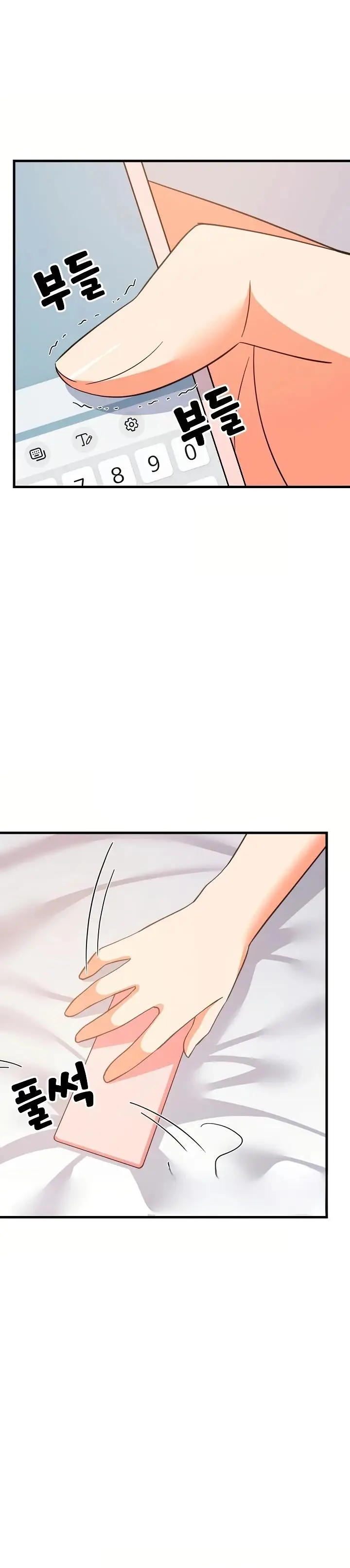 image-komik-college-grades-sky-rocketing-chapter-121-8/41