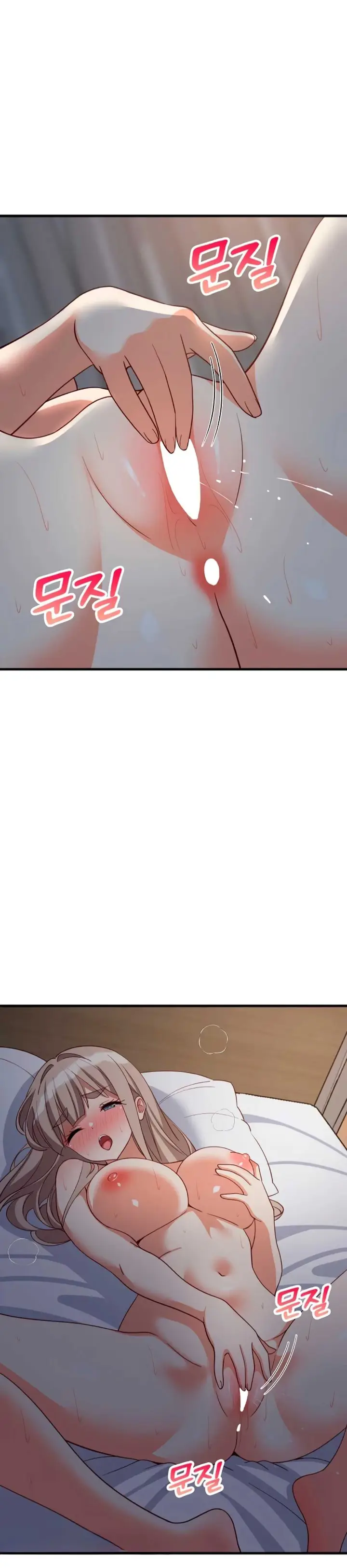 image-komik-college-grades-sky-rocketing-chapter-122-2/37