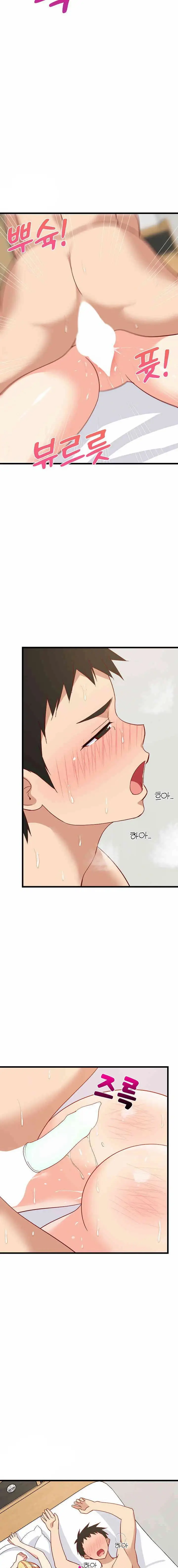 image-komik-college-grades-sky-rocketing-chapter-20-19/23