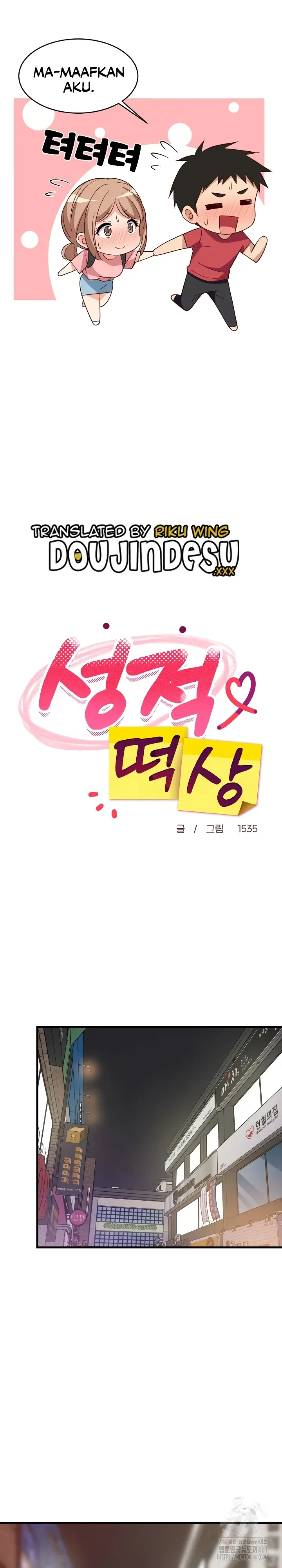 image-komik-college-grades-sky-rocketing-chapter-29-14/27