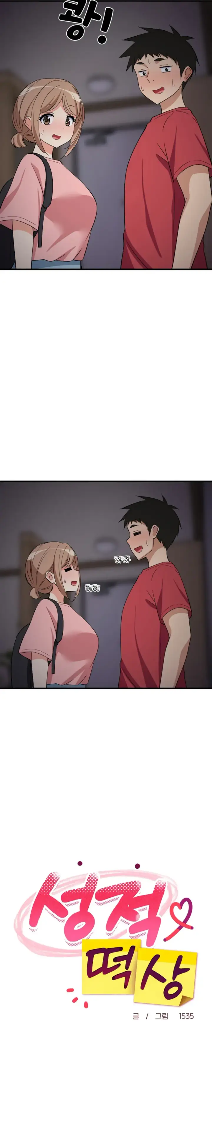 image-komik-college-grades-sky-rocketing-chapter-34-14/30