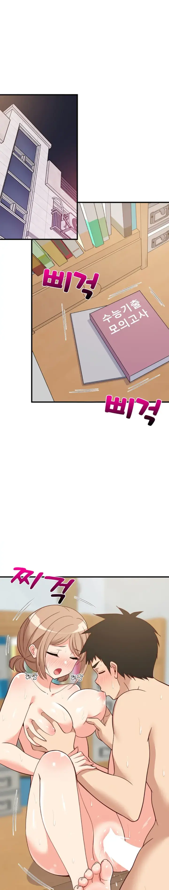 image-komik-college-grades-sky-rocketing-chapter-36-0/30