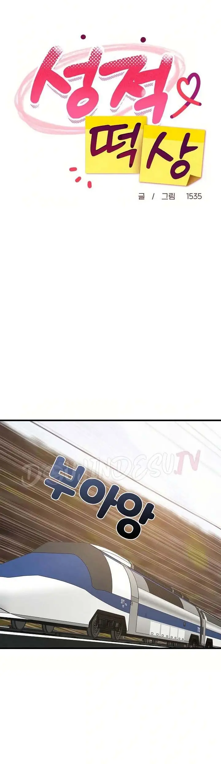 image-komik-college-grades-sky-rocketing-chapter-41-23/46