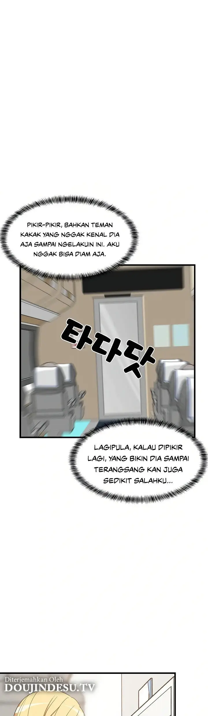 image-komik-college-grades-sky-rocketing-chapter-41-30/46