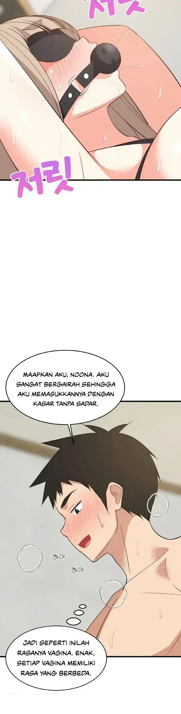 image-komik-college-grades-sky-rocketing-chapter-44-22/46