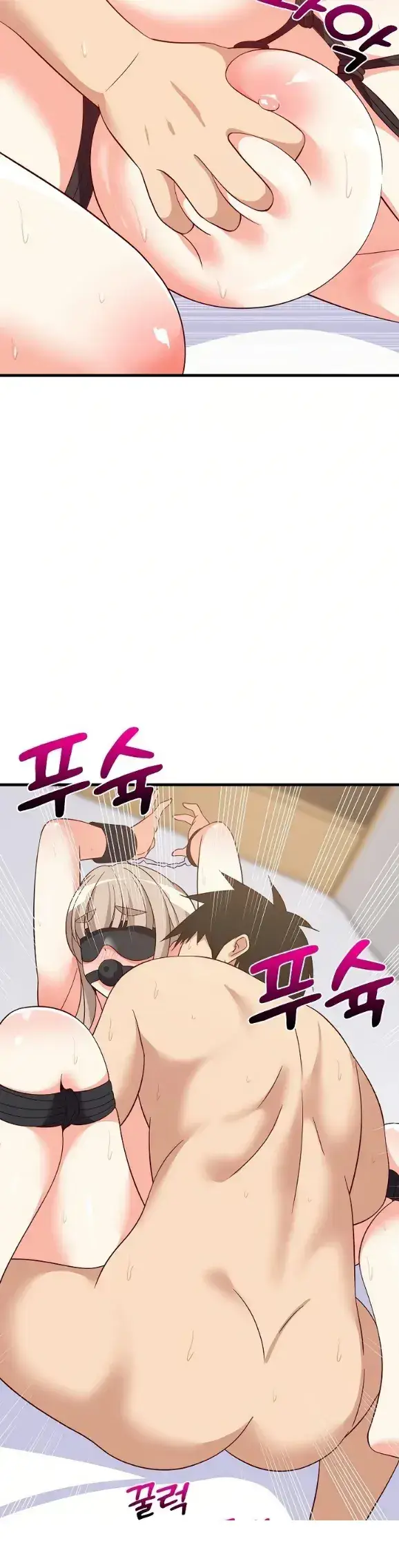 image-komik-college-grades-sky-rocketing-chapter-44-31/46