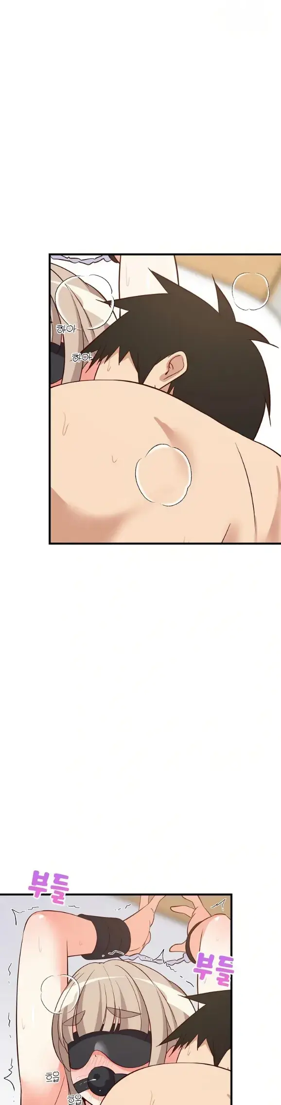 image-komik-college-grades-sky-rocketing-chapter-44-32/46