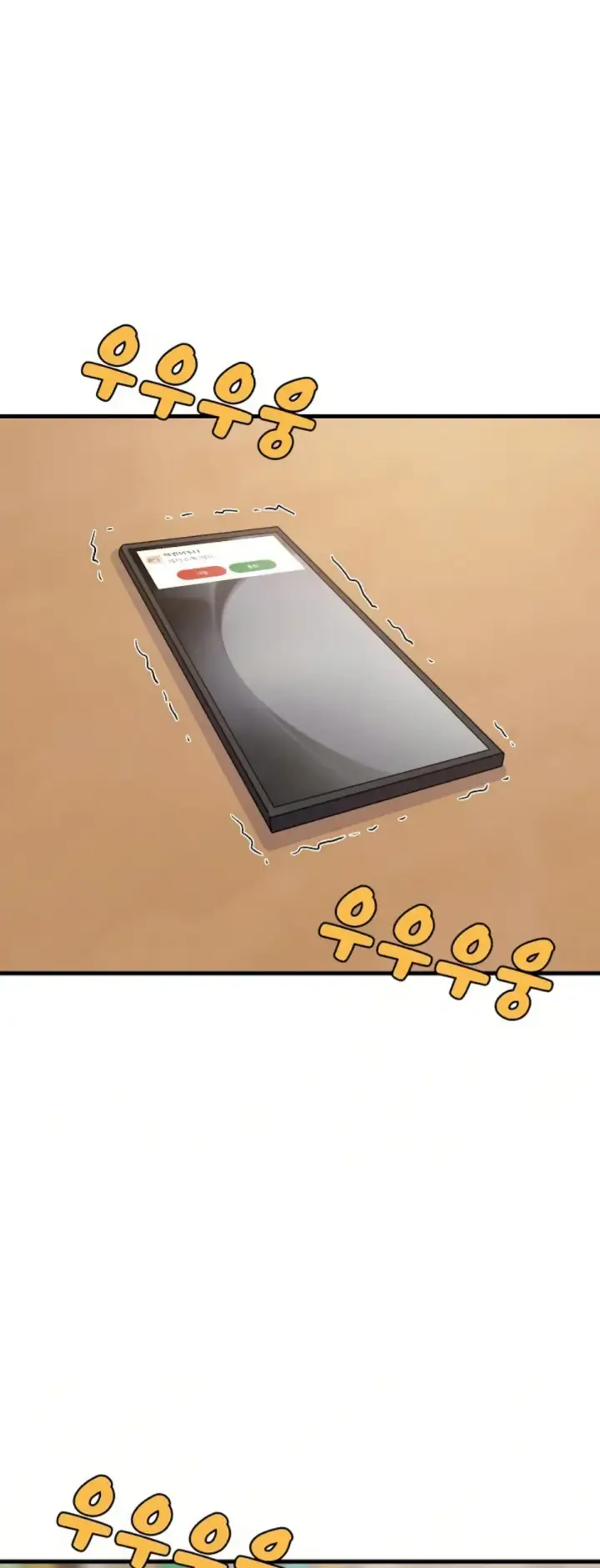 image-komik-college-grades-sky-rocketing-chapter-45-0/46