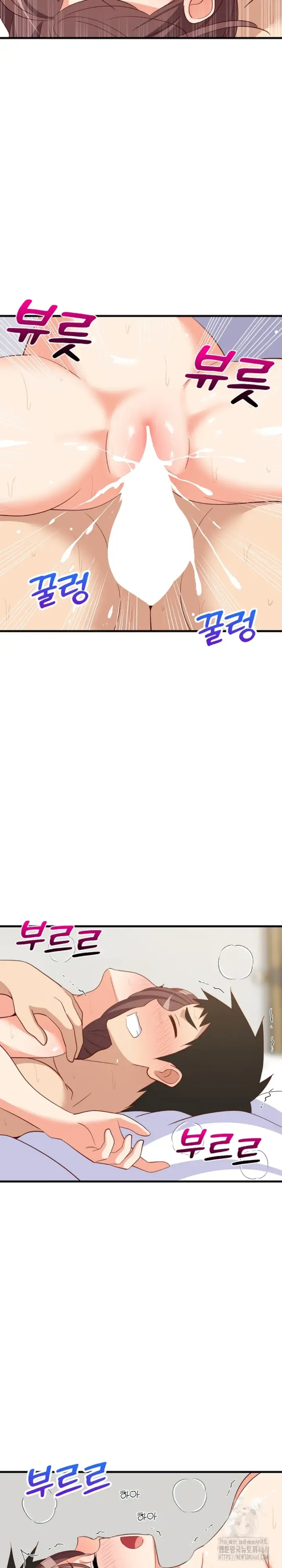 image-komik-college-grades-sky-rocketing-chapter-48-23/28