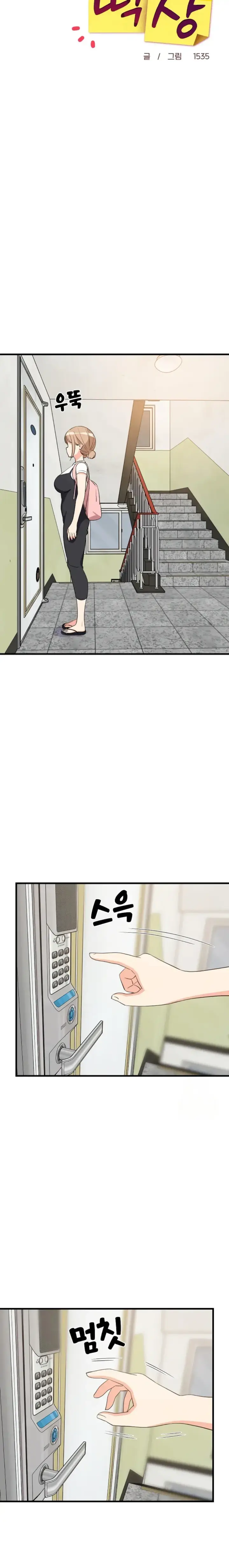 image-komik-college-grades-sky-rocketing-chapter-57-17/24