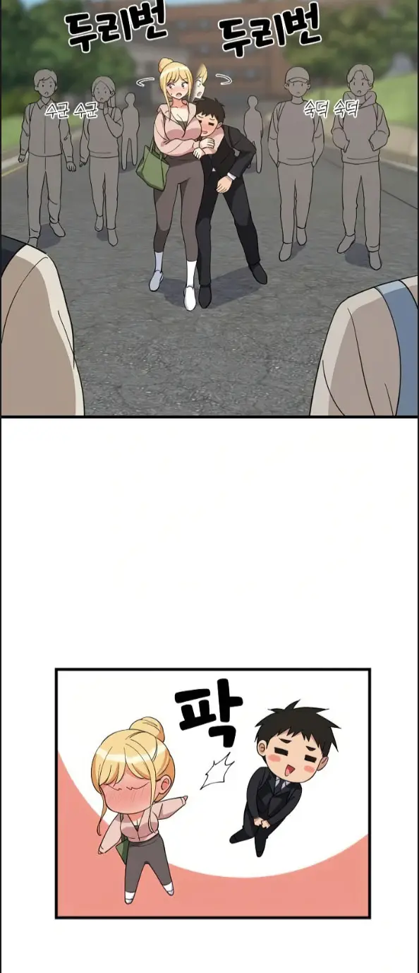 image-komik-college-grades-sky-rocketing-chapter-62-17/55