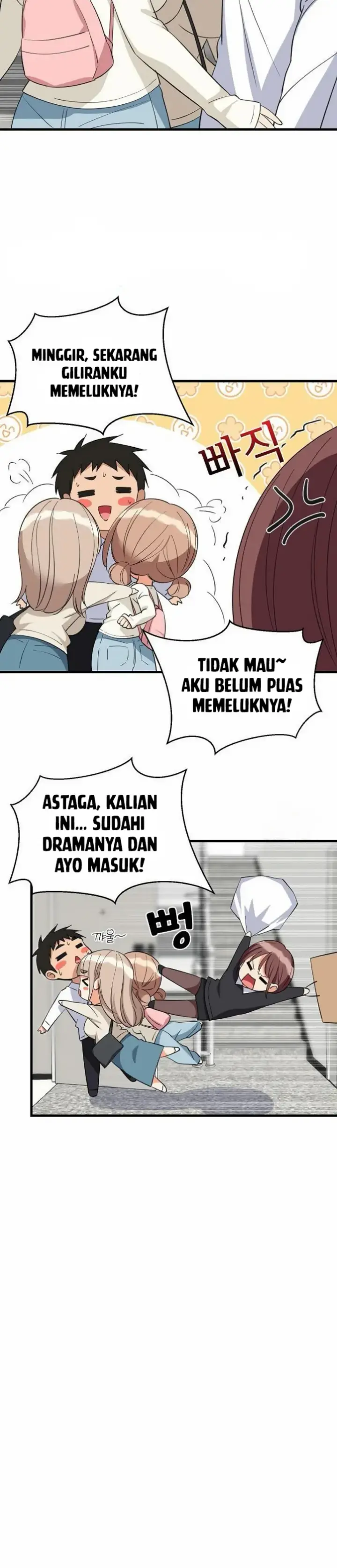 image-komik-college-grades-sky-rocketing-chapter-63-17/24