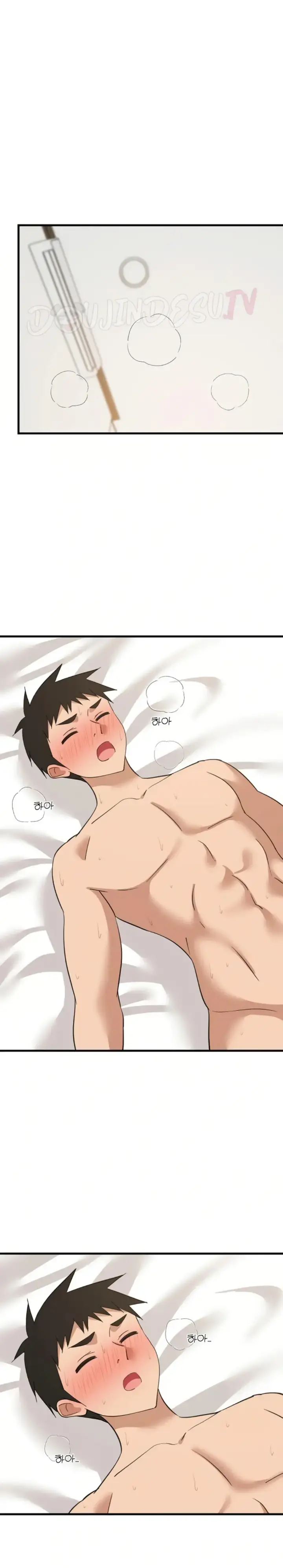 image-komik-college-grades-sky-rocketing-chapter-66-1/24