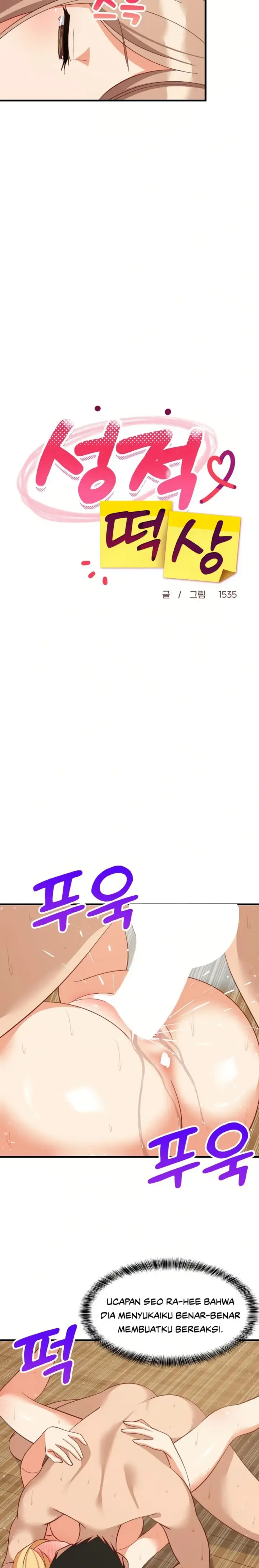 image-komik-college-grades-sky-rocketing-chapter-70-16/24