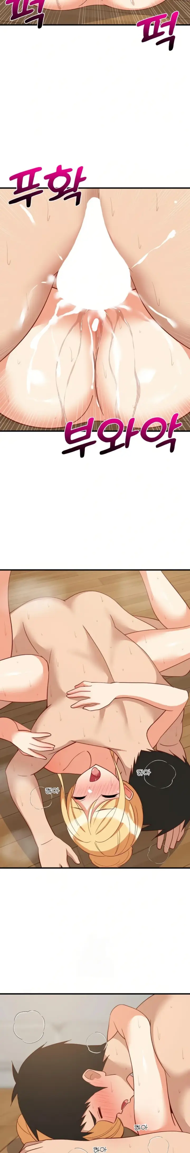 image-komik-college-grades-sky-rocketing-chapter-70-19/24