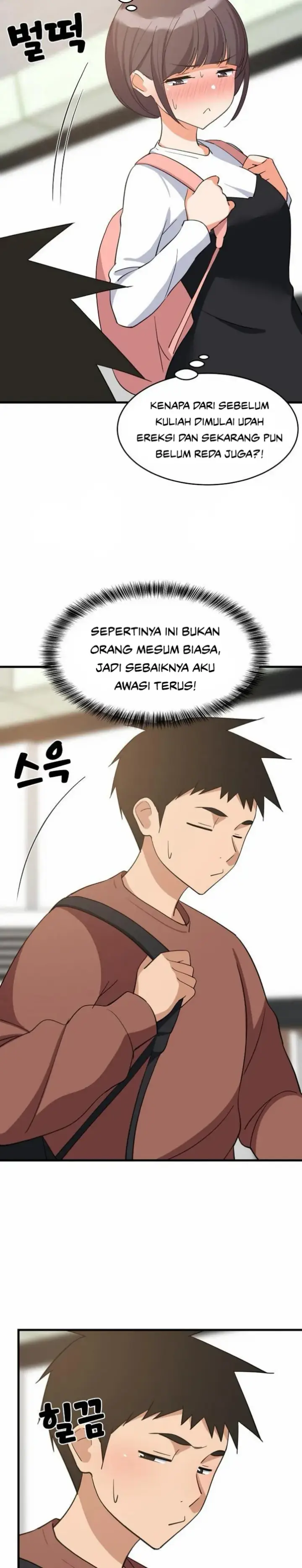 image-komik-college-grades-sky-rocketing-chapter-73-2/24