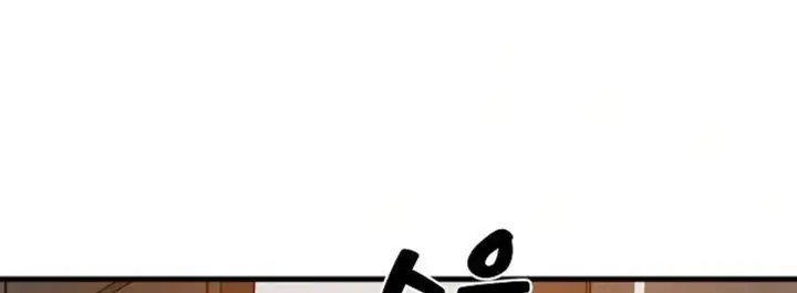 image-komik-college-grades-sky-rocketing-chapter-76-16/21