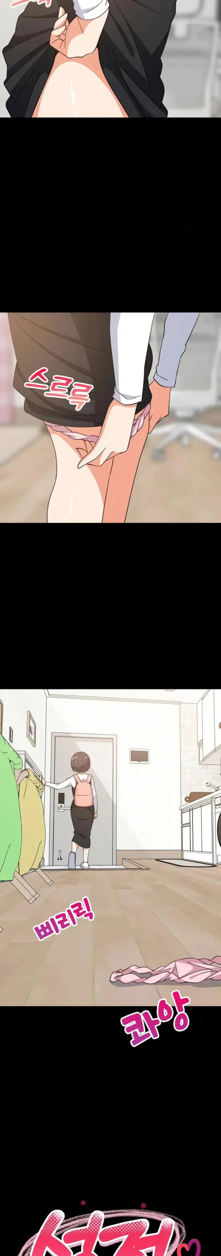 image-komik-college-grades-sky-rocketing-chapter-77-2/24