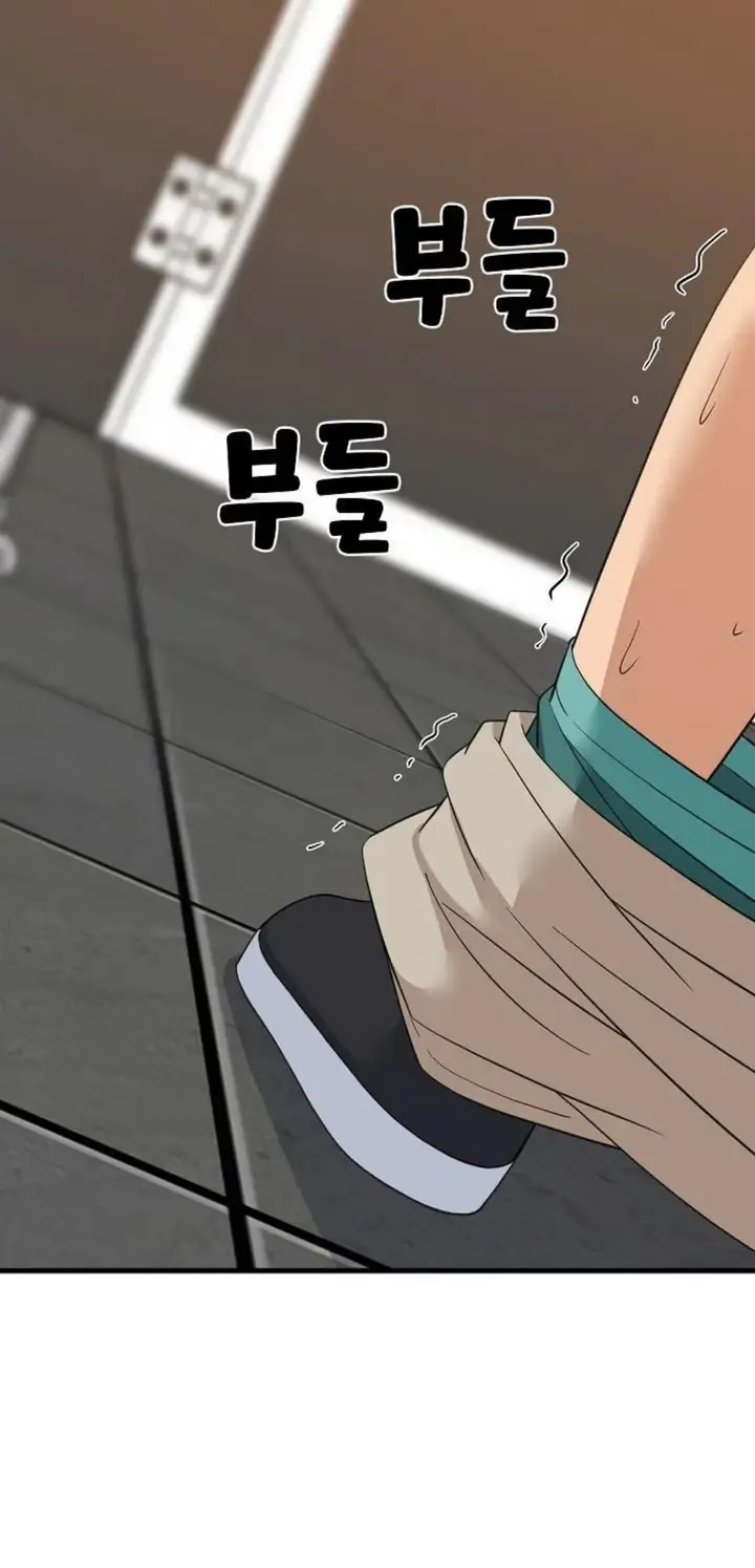 image-komik-college-grades-sky-rocketing-chapter-78-17/22