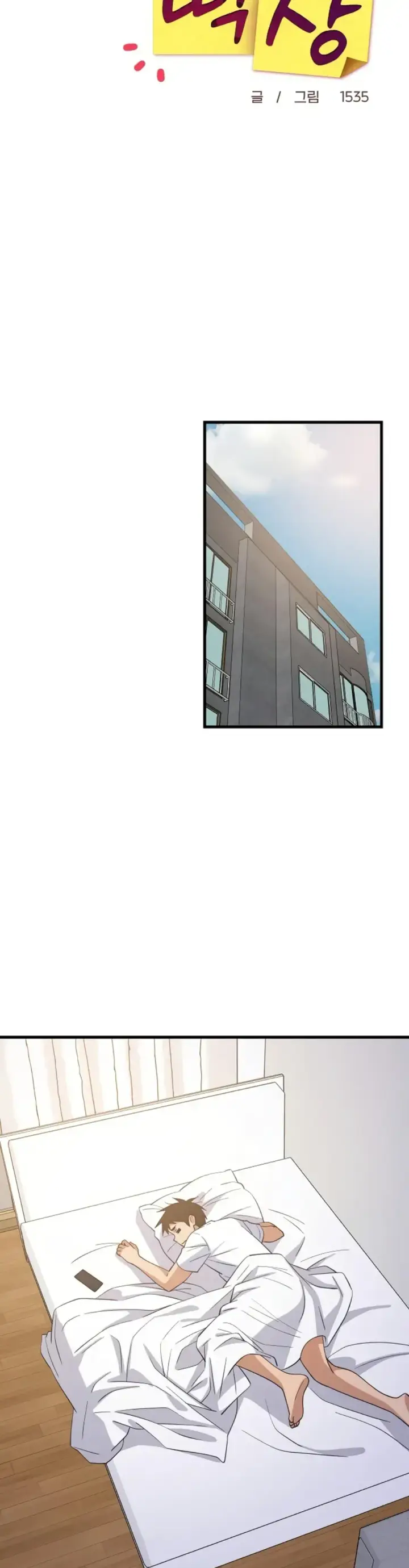 image-komik-college-grades-sky-rocketing-chapter-80-10/34