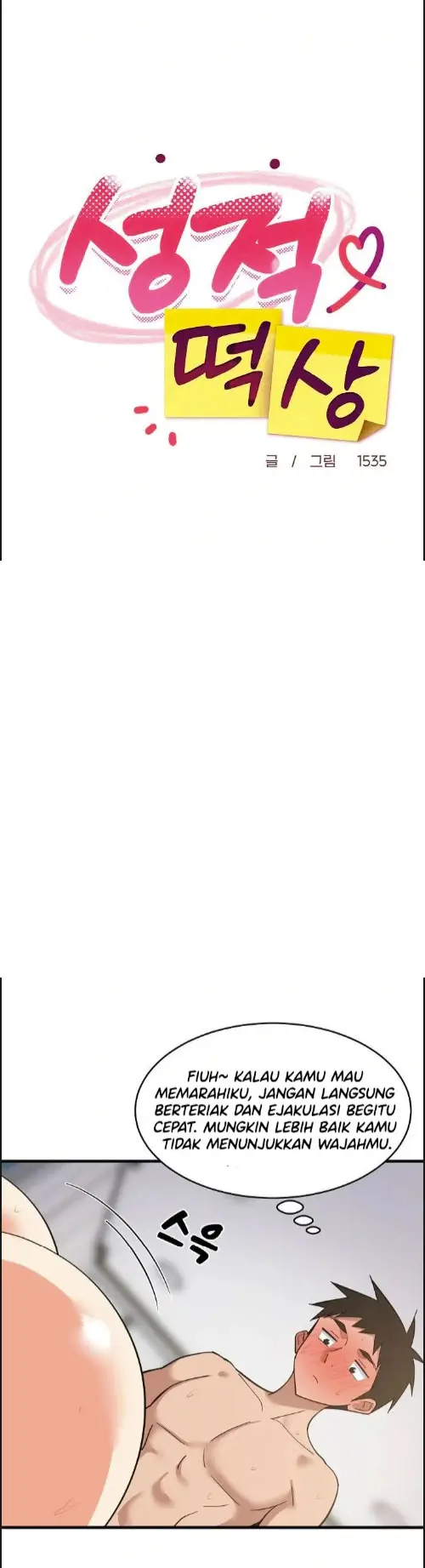 image-komik-college-grades-sky-rocketing-chapter-90-13/45